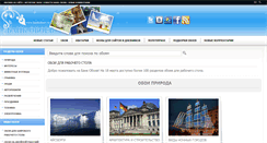 Desktop Screenshot of bankoboev.ru