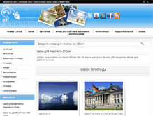 Tablet Screenshot of bankoboev.ru